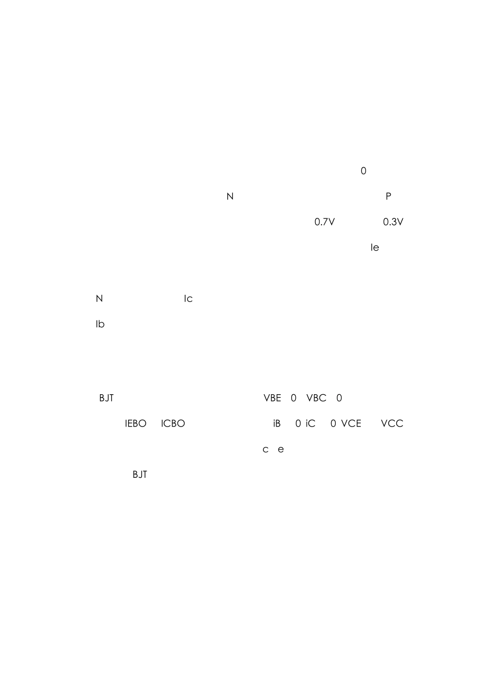 三极管开关原理与场效应管开关原理_第3页