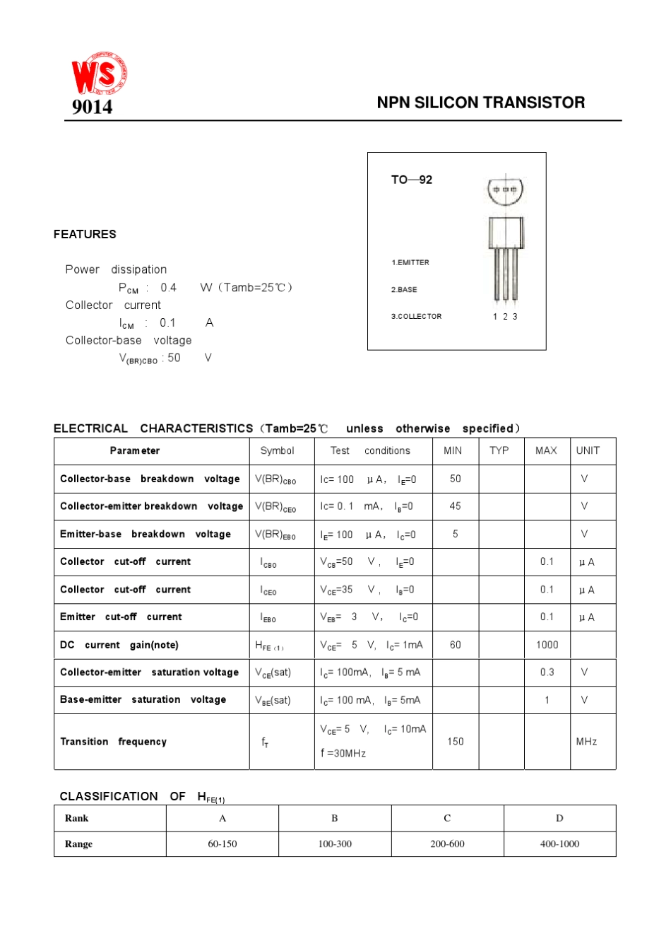 三极管数据手册_第3页