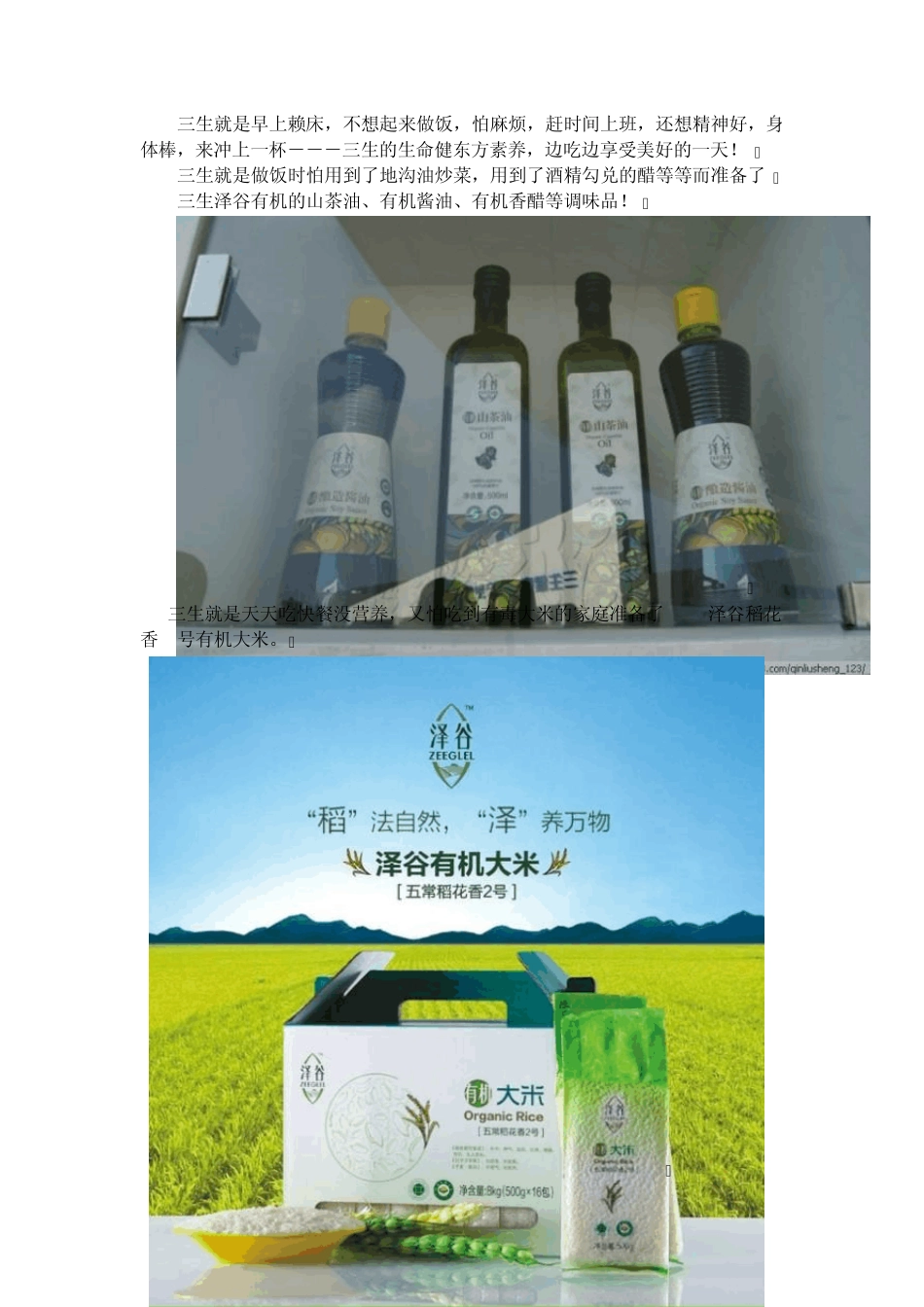 三生到底是什么？这里给你满意答案_第2页