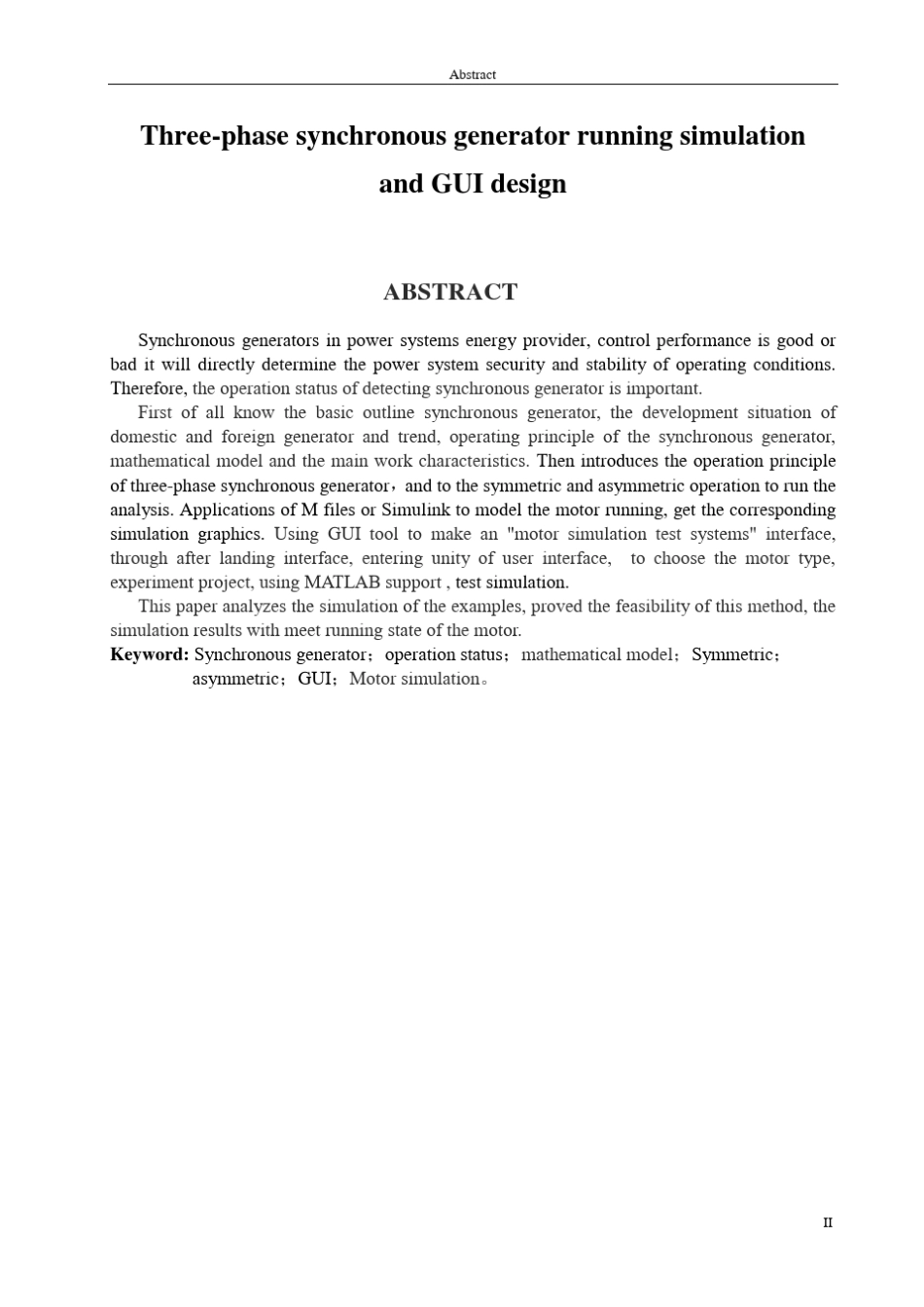 三相同步发电机运行仿真与GUI设计_第2页