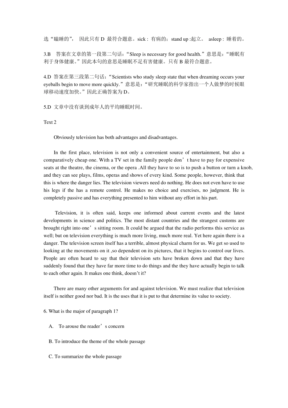 三篇高二阅读理解练习及答案解析_第2页