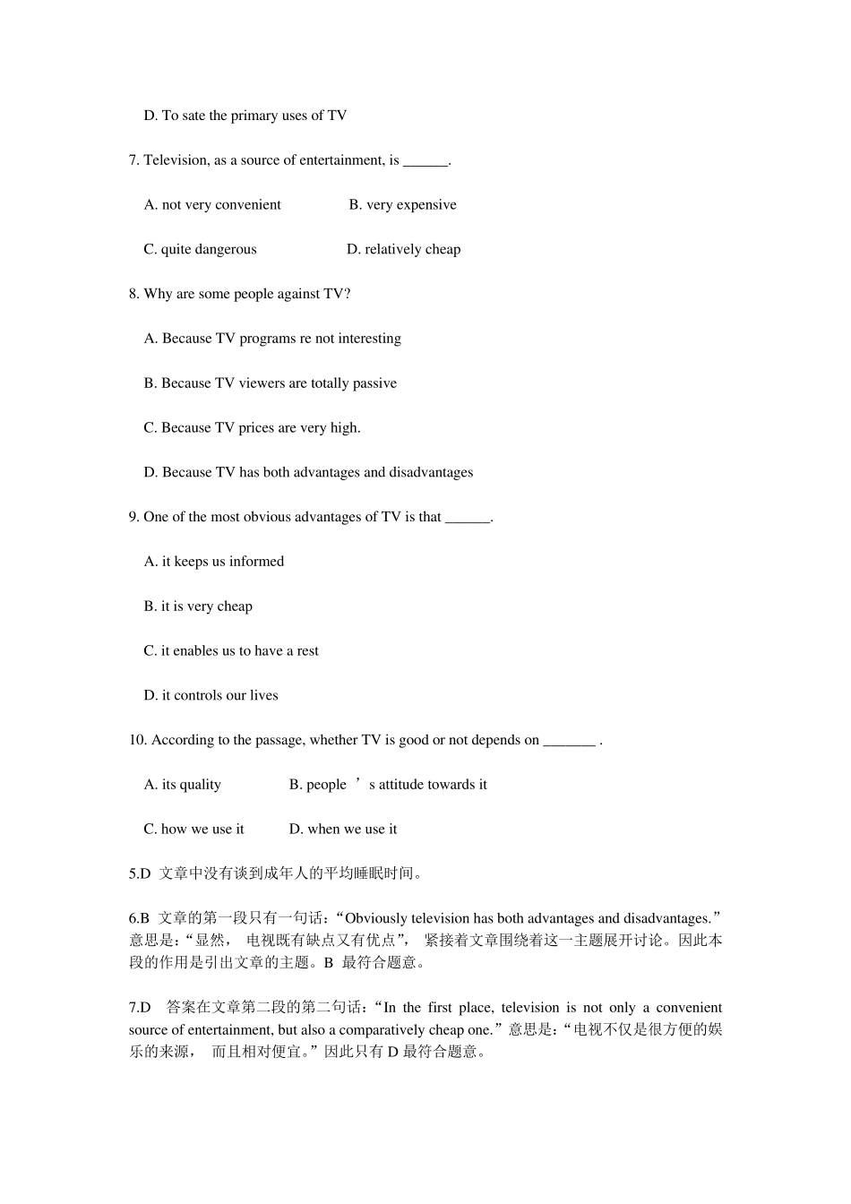 三篇高二阅读理解练习及答案解析_第3页