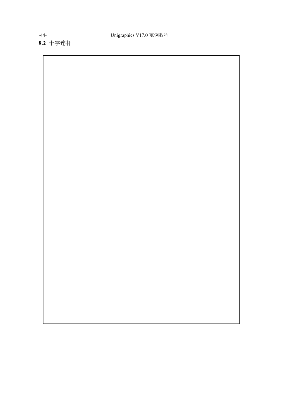 三维建模练习_第2页