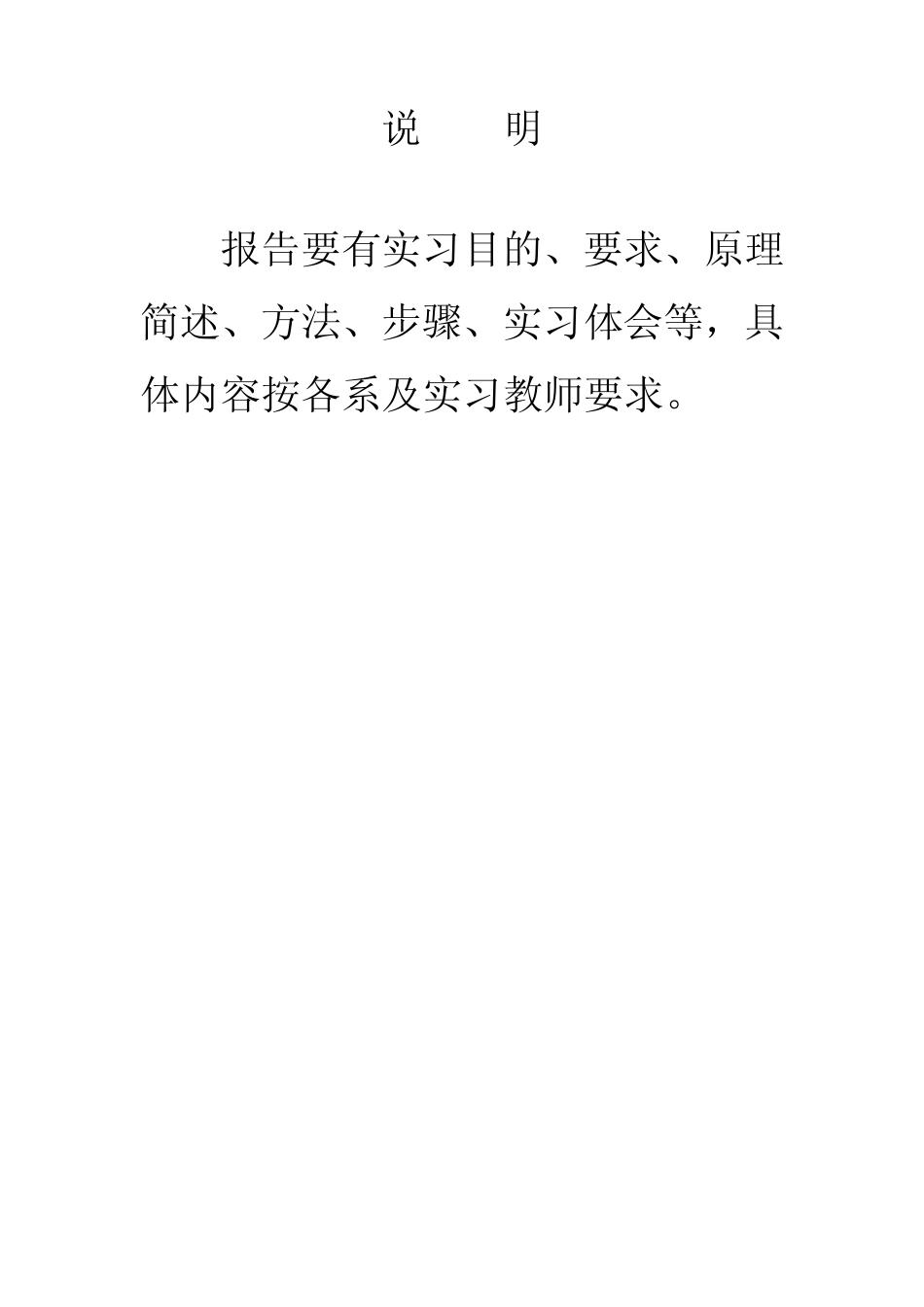 三维设计实训报告_第2页