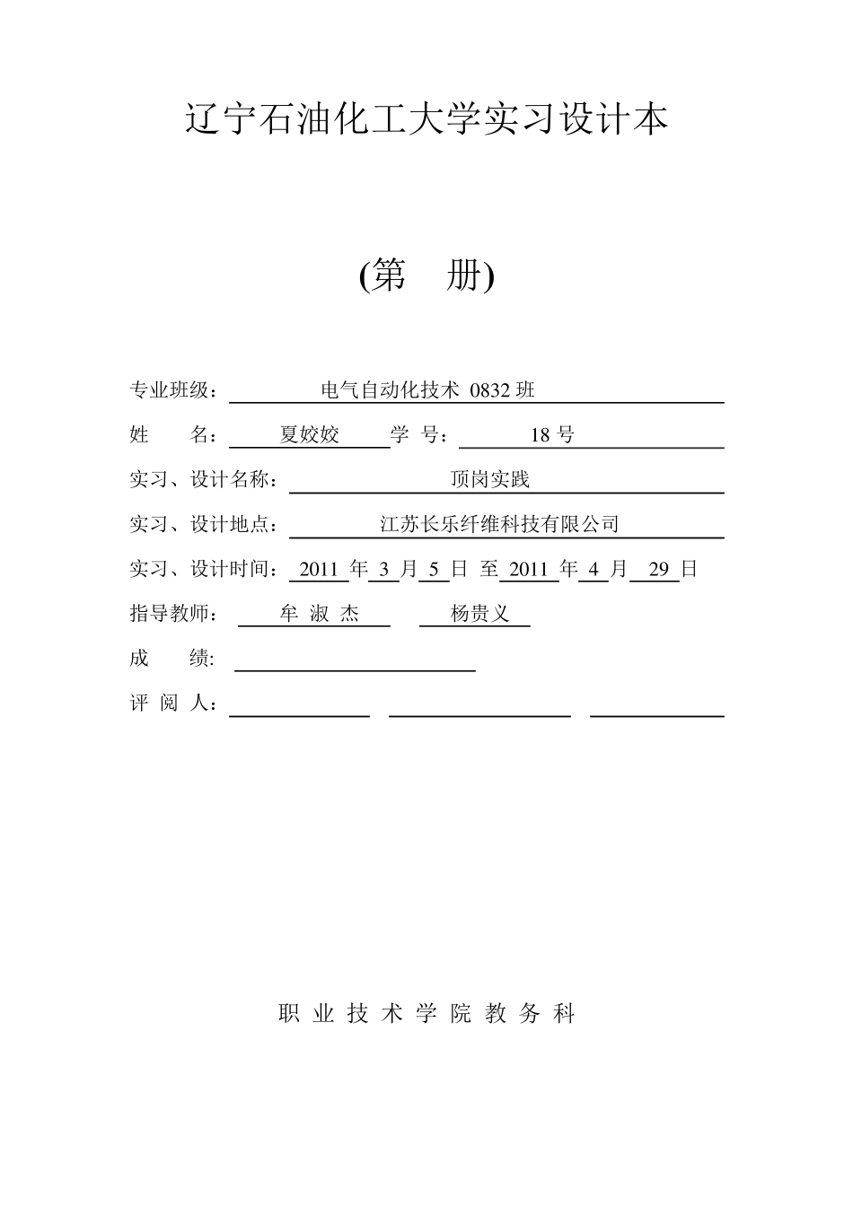 三菱FX2N48MRPLC介绍_第1页