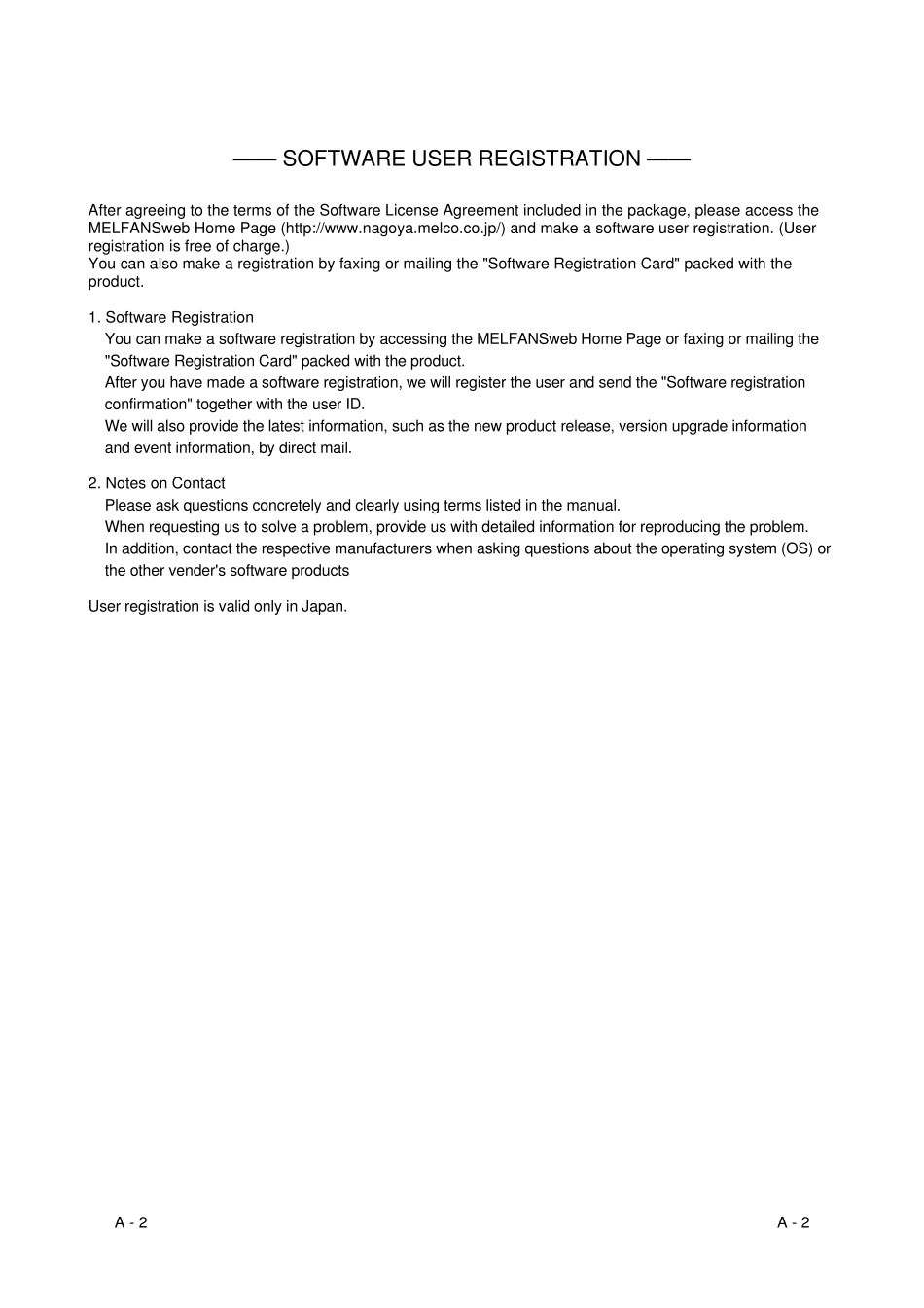 三菱PLC手册编程手册_第3页