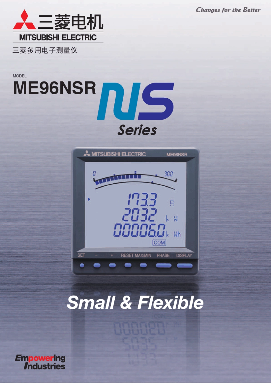 三菱多功能电子测量仪_第1页