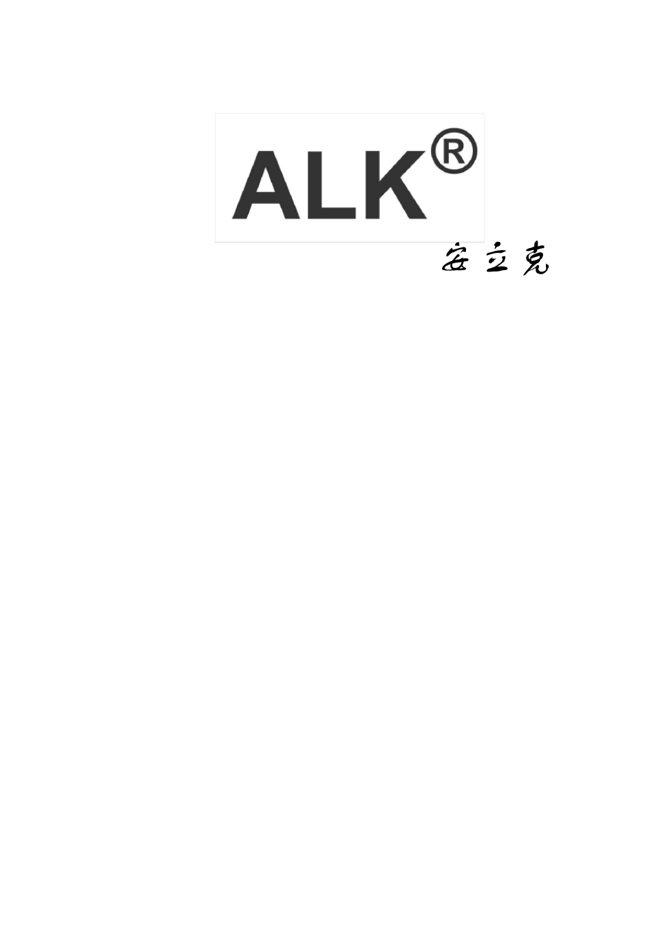 三辊闸使用说明书_第1页