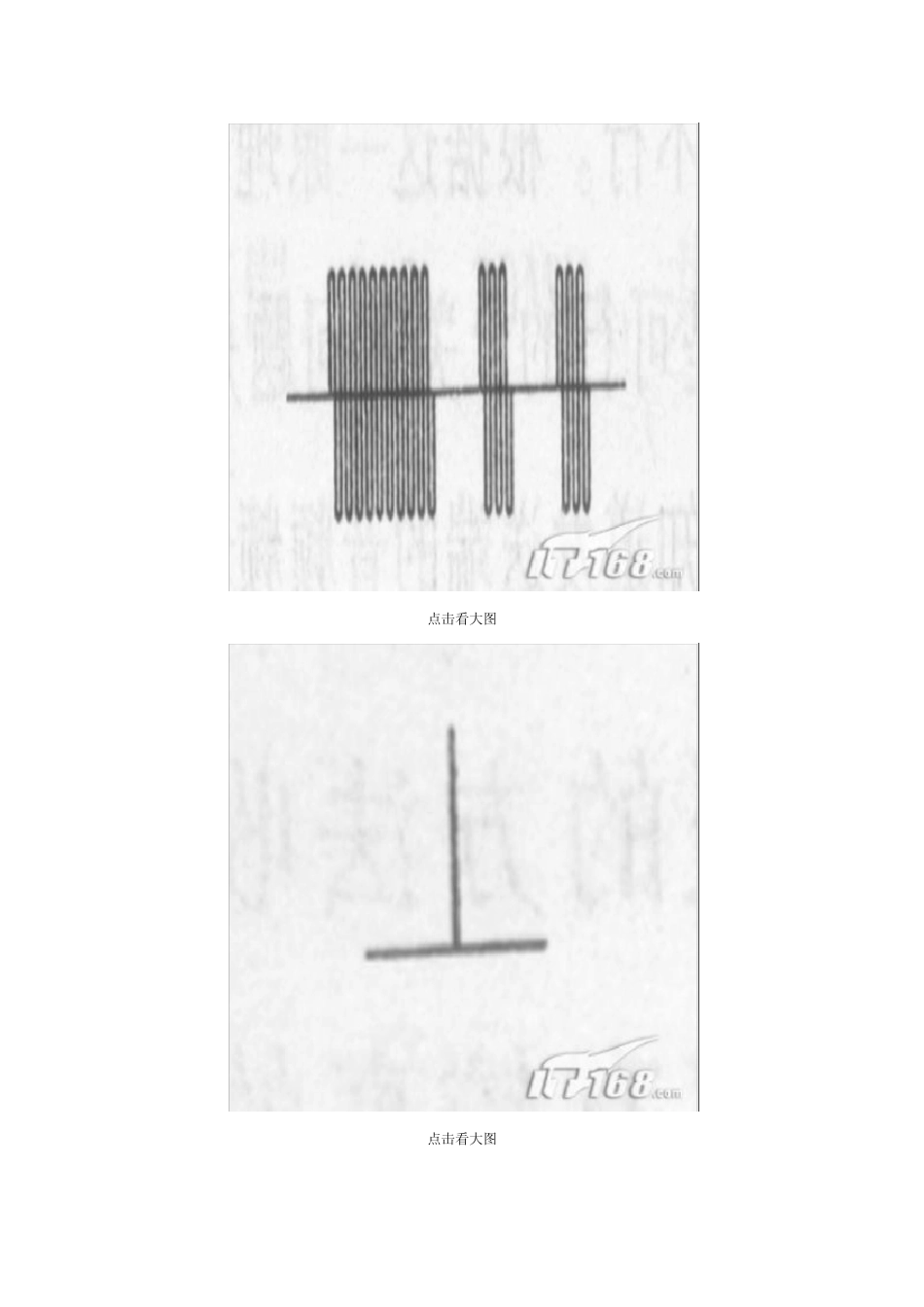 上变频下变频_第3页