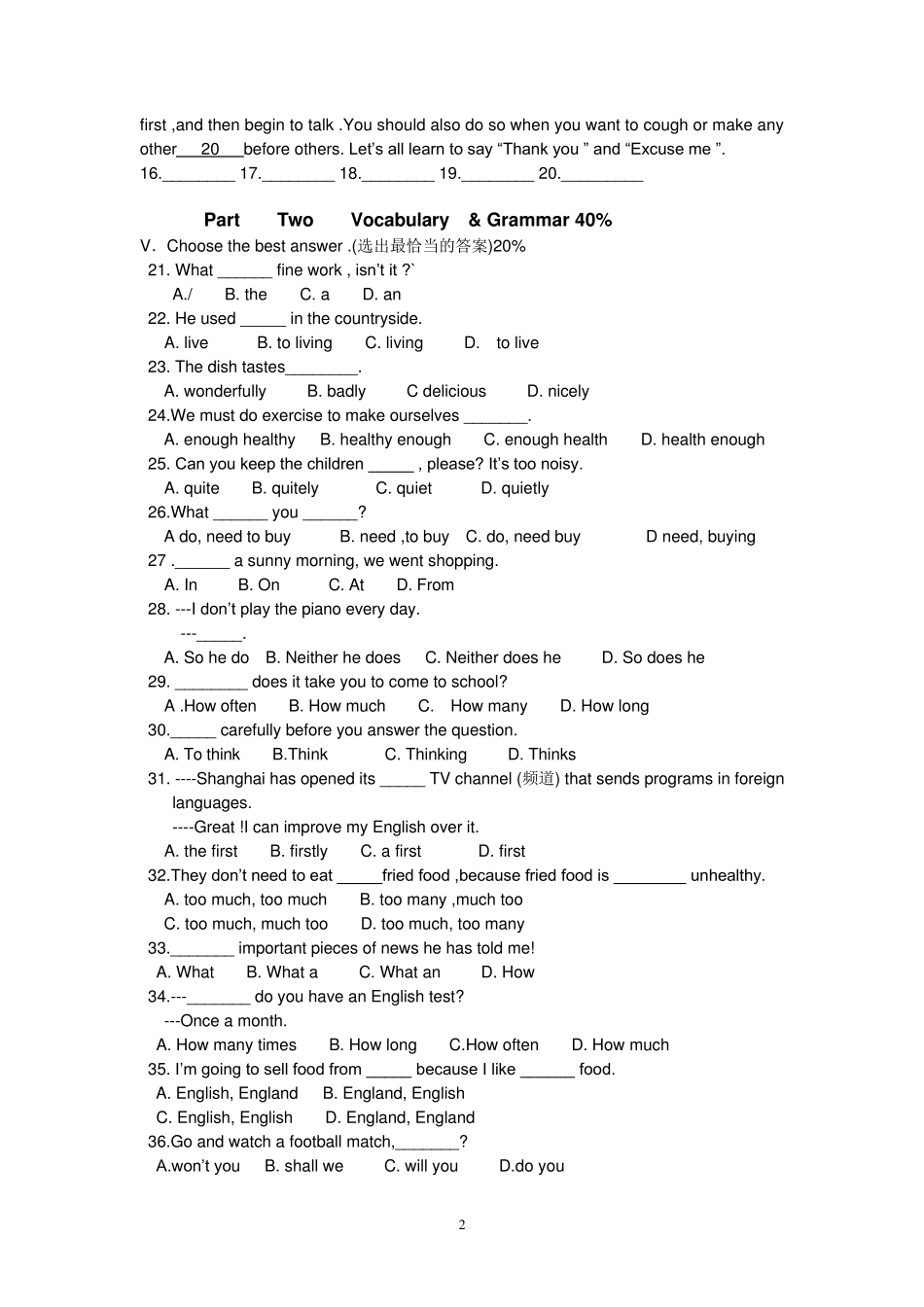 上海(牛津)初一英语第一学期期末考卷期末卷_第2页