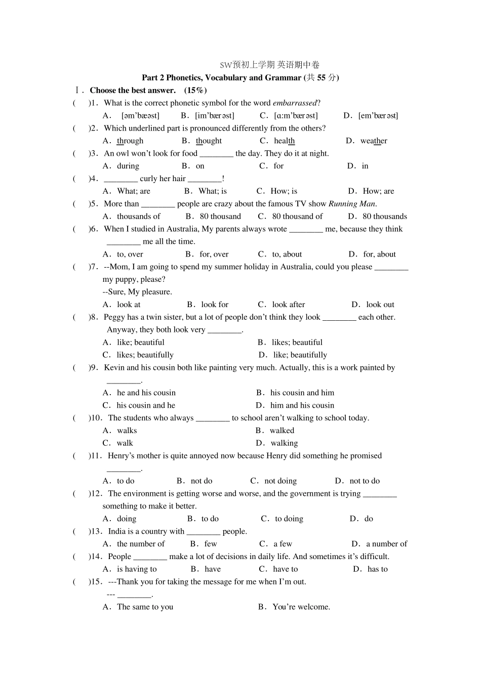 上海世外预初上学期英语期中考试卷_第1页