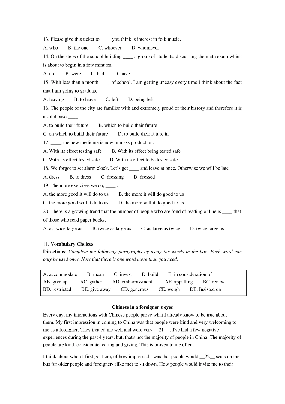 上海中学自招英语真题_第2页