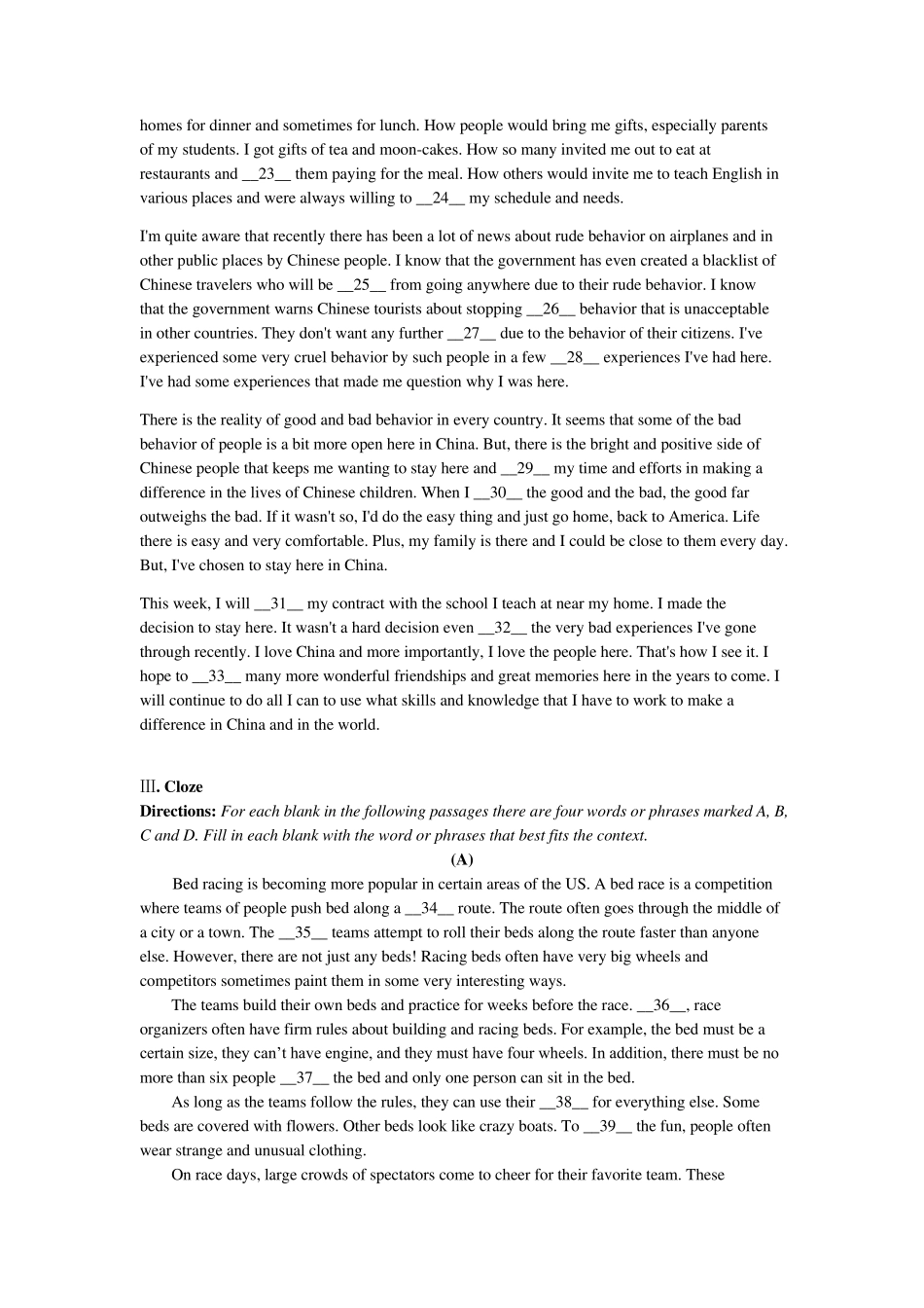 上海中学自招英语真题_第3页