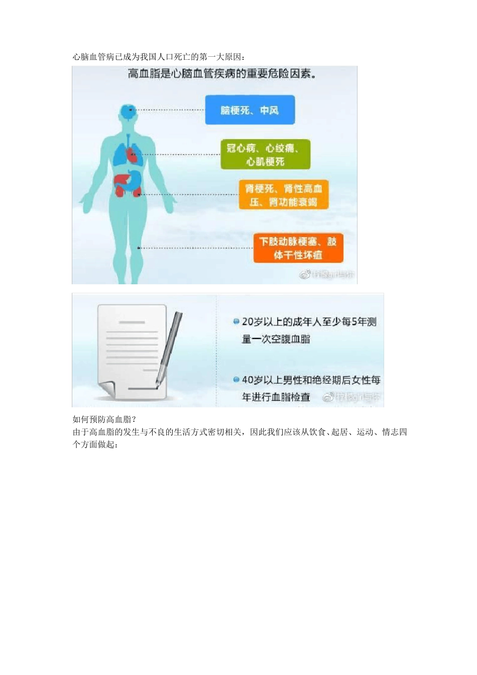 无限极海豹油和一般鱼油有哪些区别_第2页