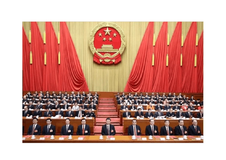 旧楼加装电梯解决方案_第2页