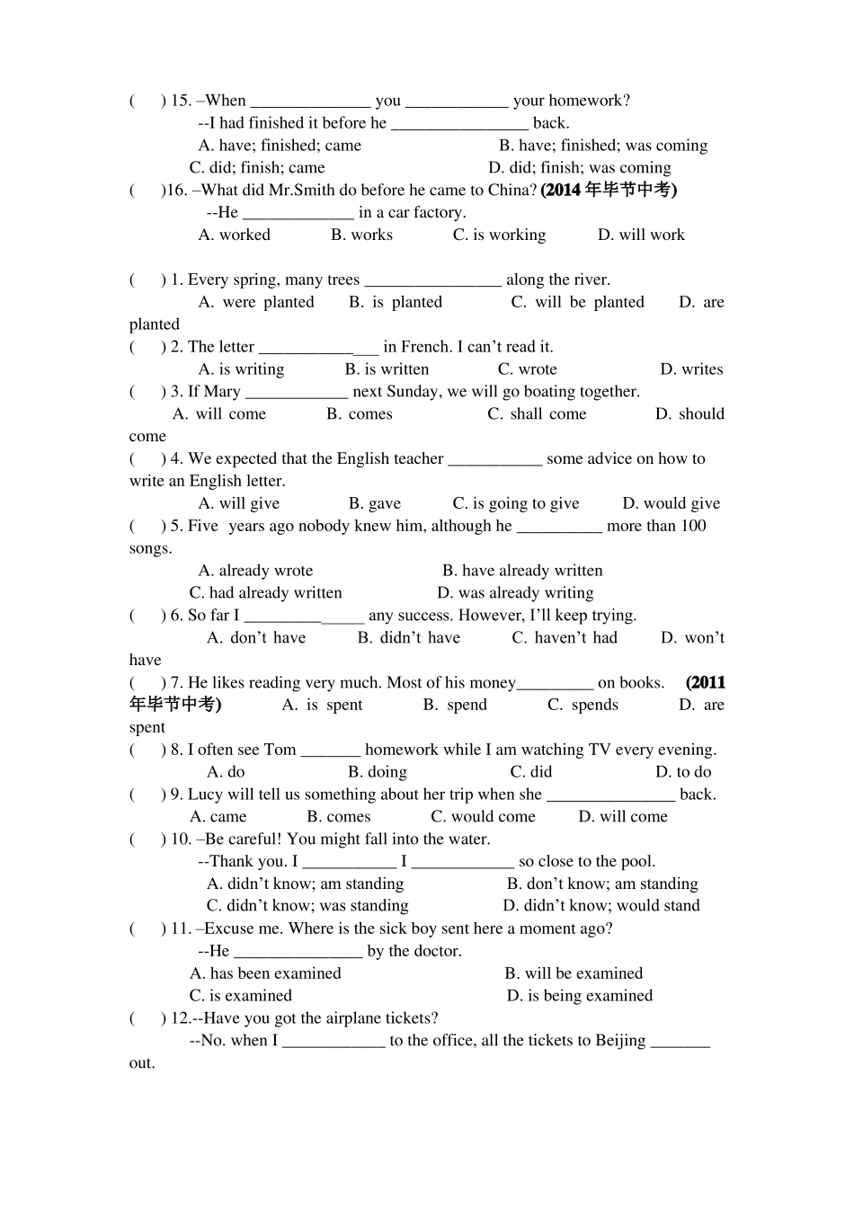 时态和语态专练_第3页