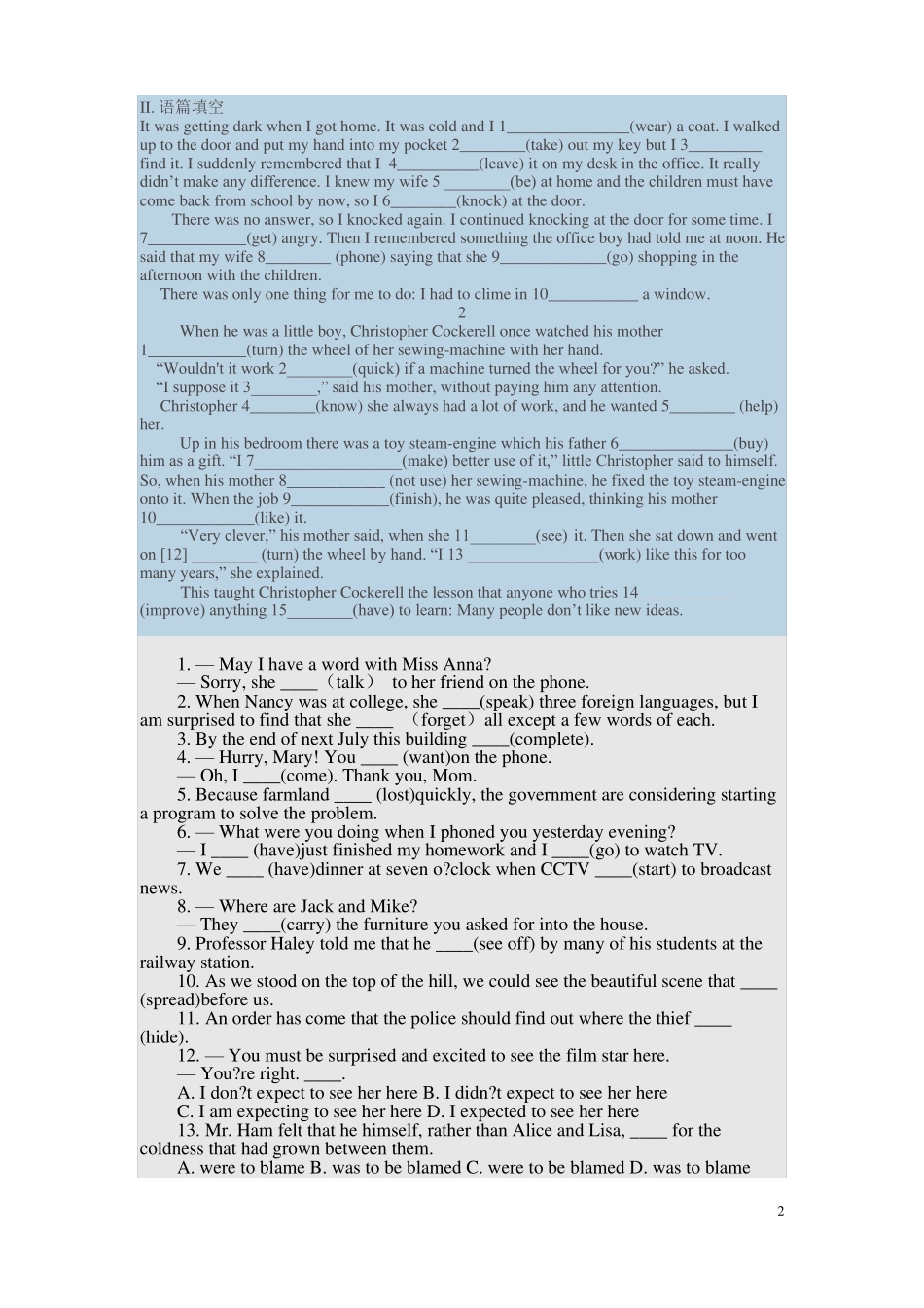 时态语态填空改错_第2页