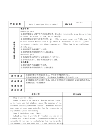最新-中职英语基础模块1unit6精品