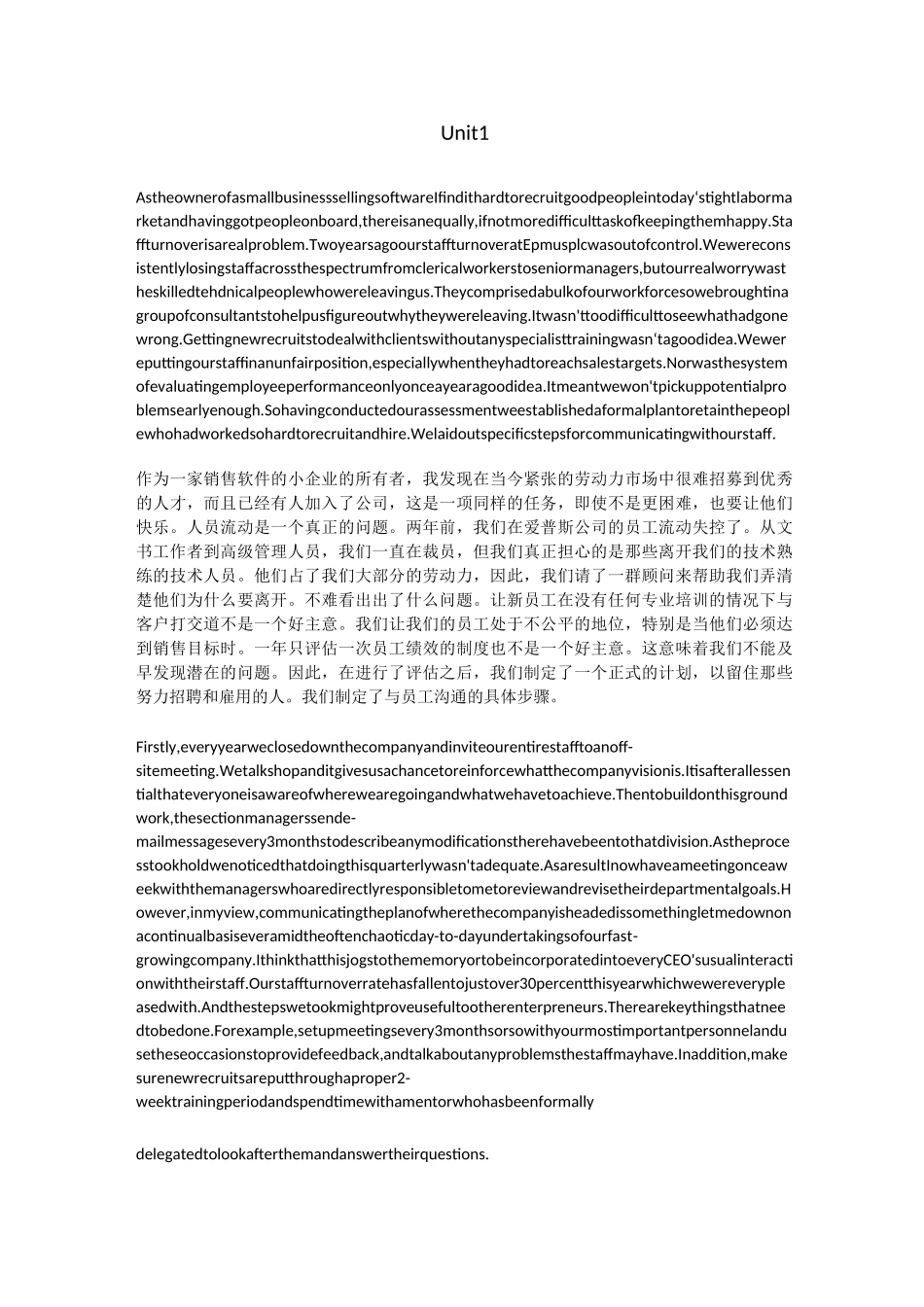 视听说原文及翻译_第1页