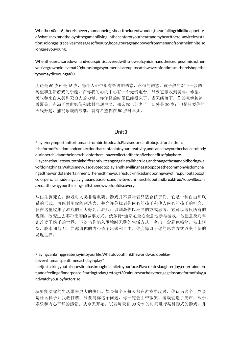 视听说原文及翻译_第3页