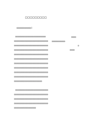 廉洁读书月心得体会