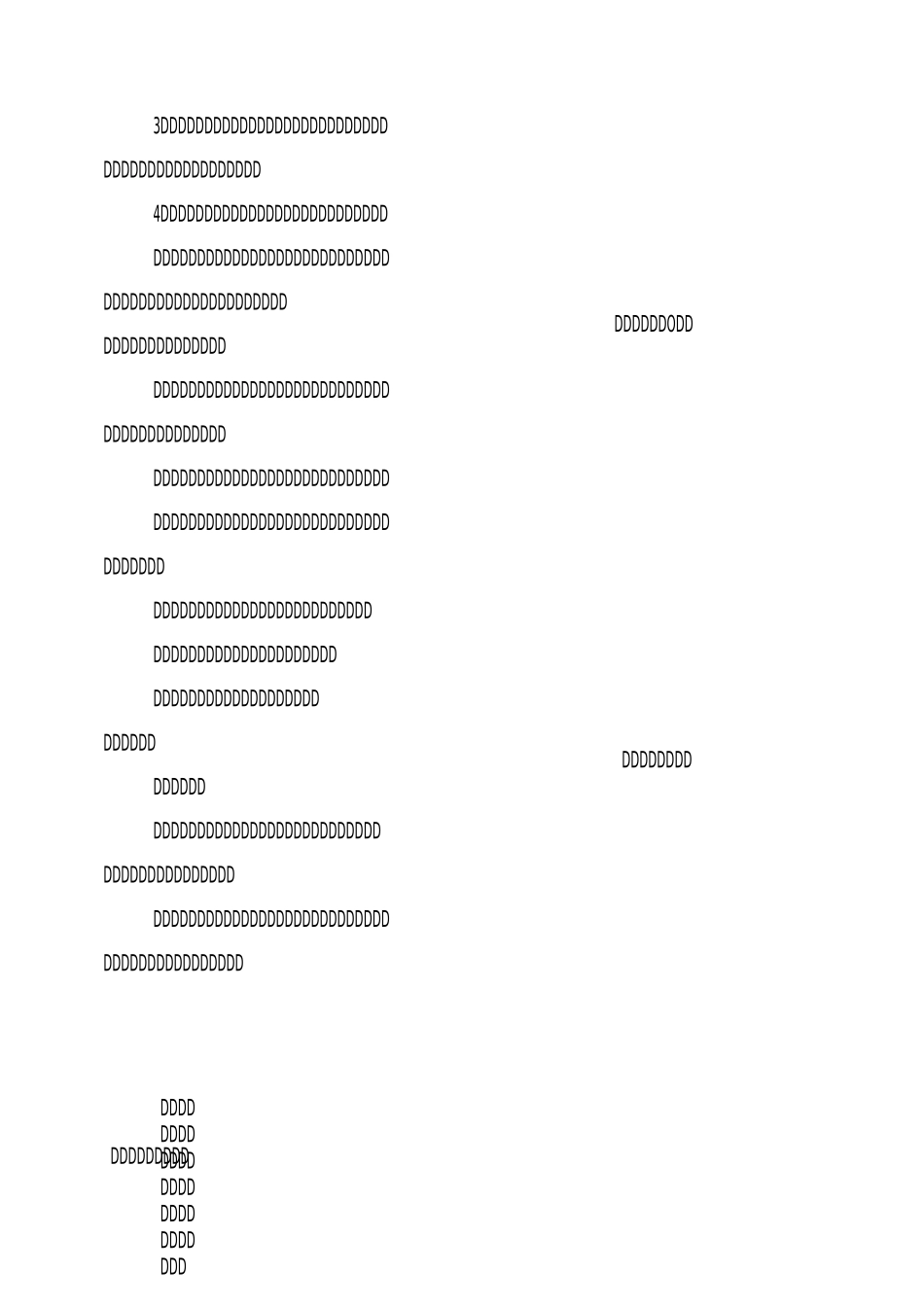 幼儿园后勤规则方案_第2页