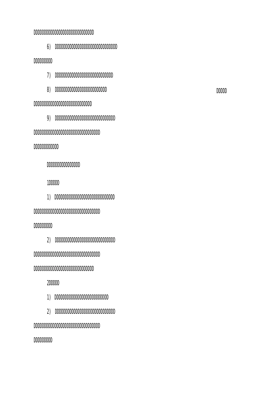 护理人员任职资格_第2页