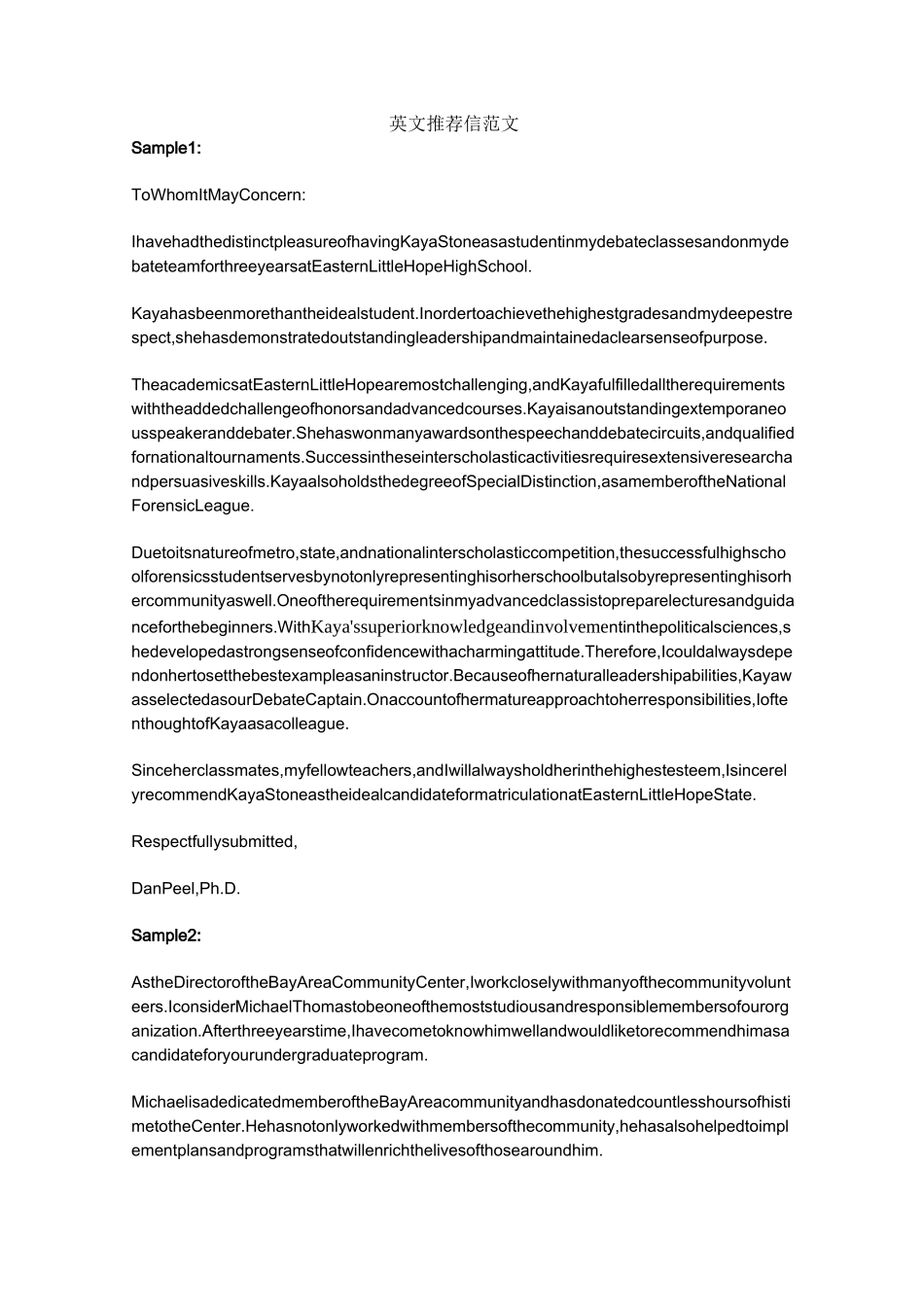 外国人写的英文推荐信recommendation letter(推荐文档)_第1页