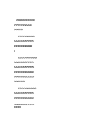 “精准阅读”针对高考语文的大容量