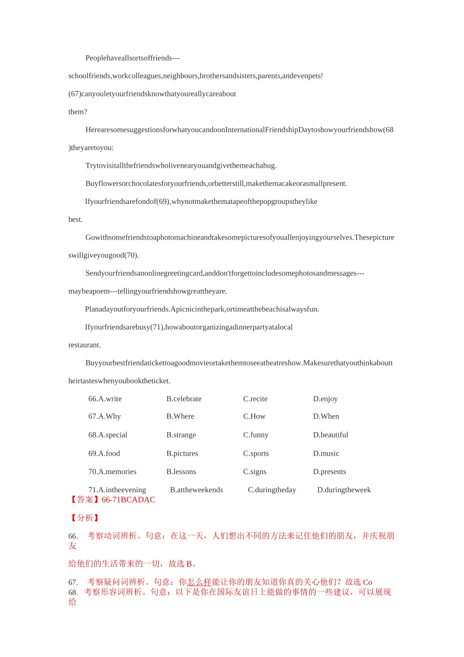 上海中考英语阅读练习_第3页