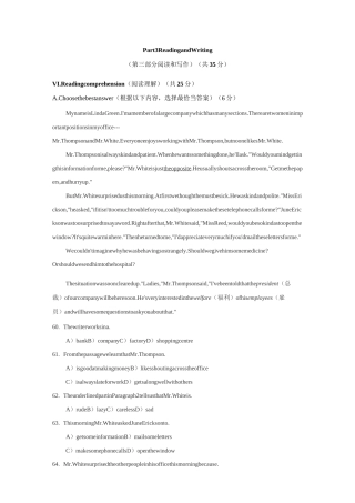 上海中考英语阅读练习