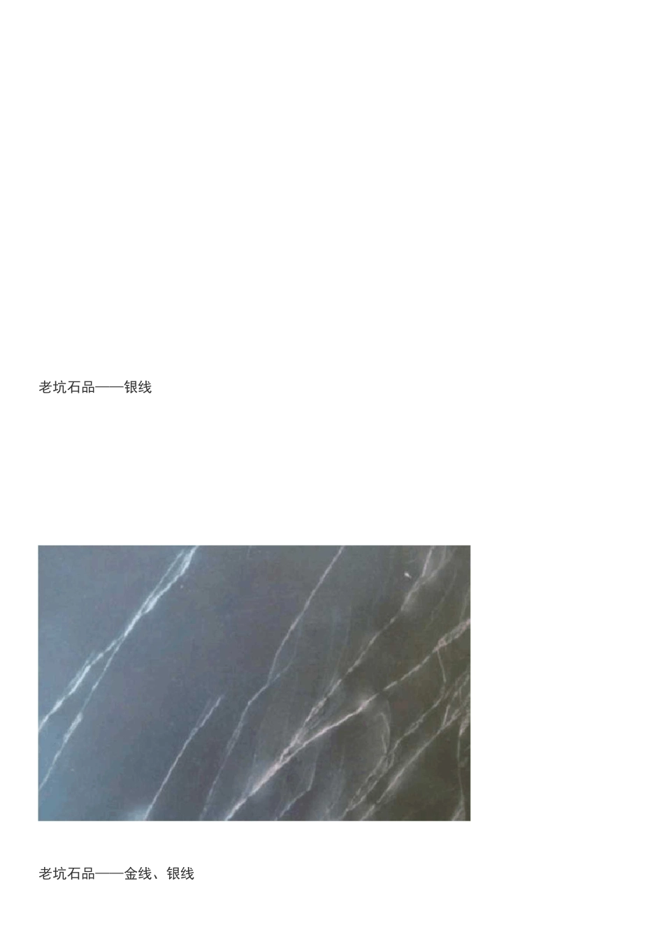 端砚各种坑鉴别(附图)讲解_第3页