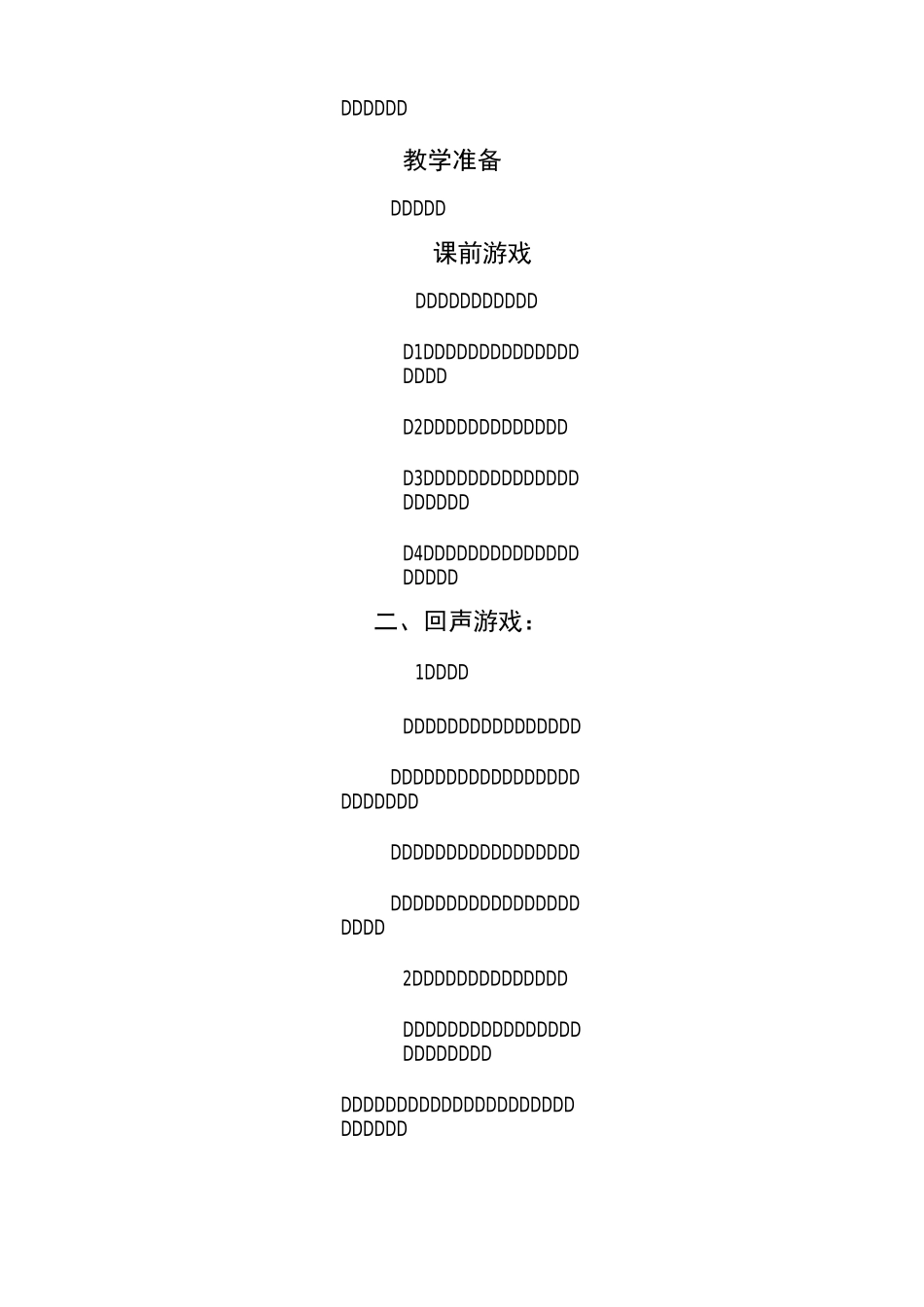 你来唱我来和_第2页