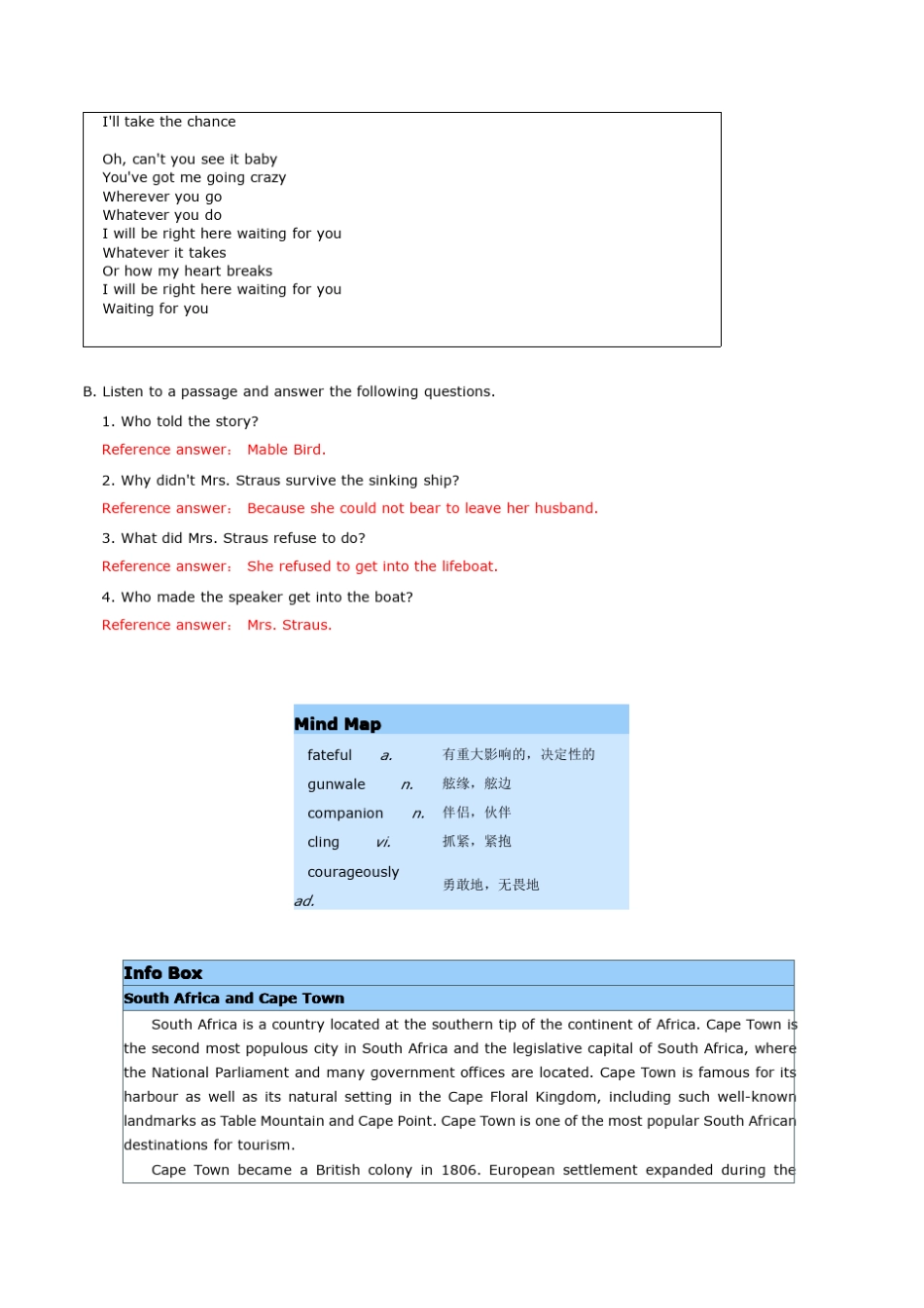 上海交大版应用型大学英语综合教程第3册unit3课文翻译与答案_第2页