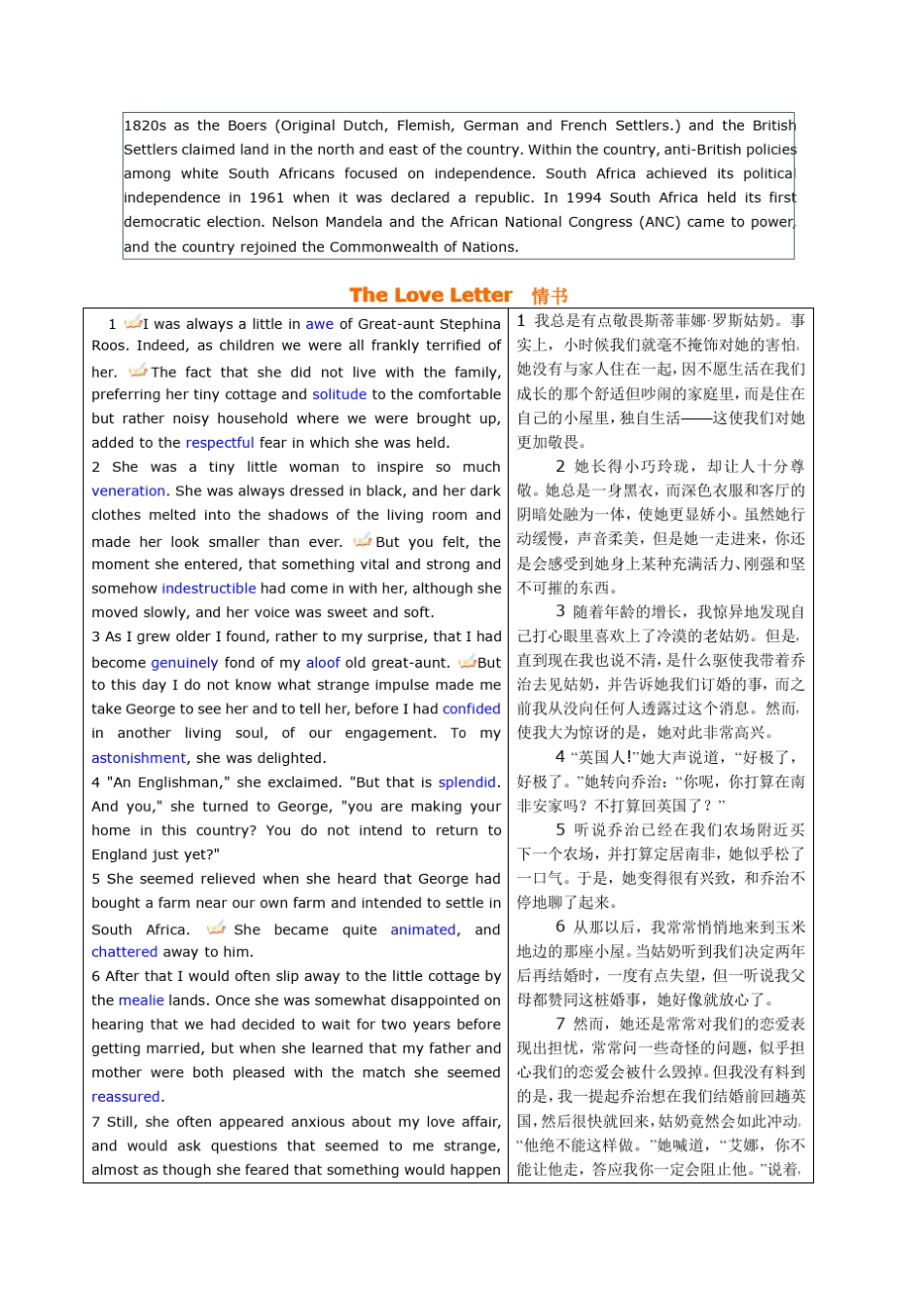 上海交大版应用型大学英语综合教程第3册unit3课文翻译与答案_第3页