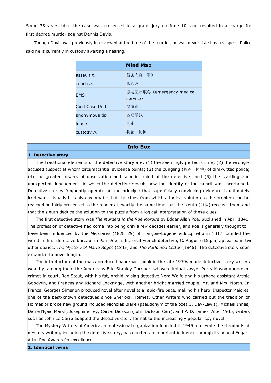 上海交大版应用型大学英语综合教程第3册unit5课文翻译与答案_第2页