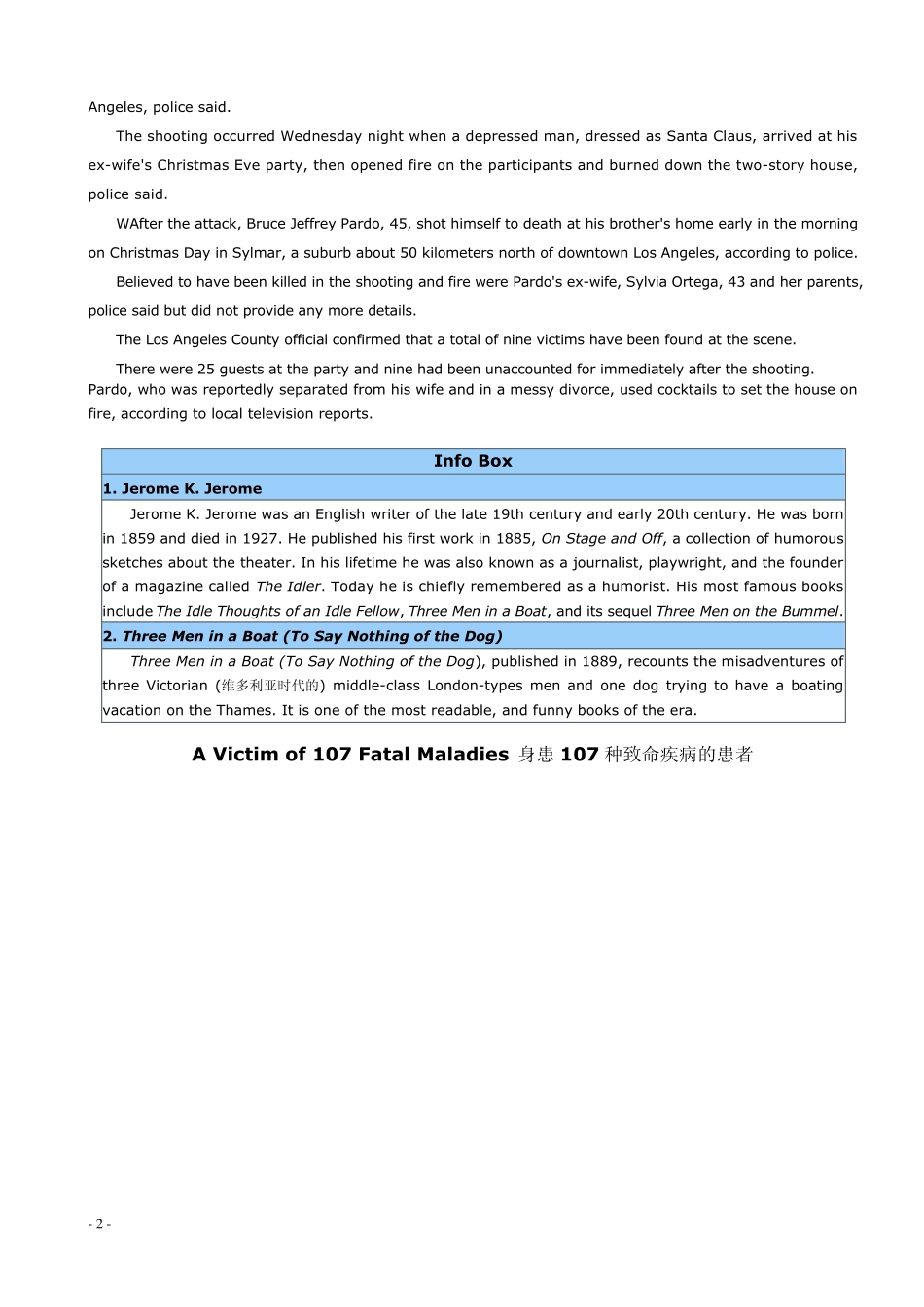 上海交大版应用型大学英语综合教程第3册unit7课文翻译与答案_第2页