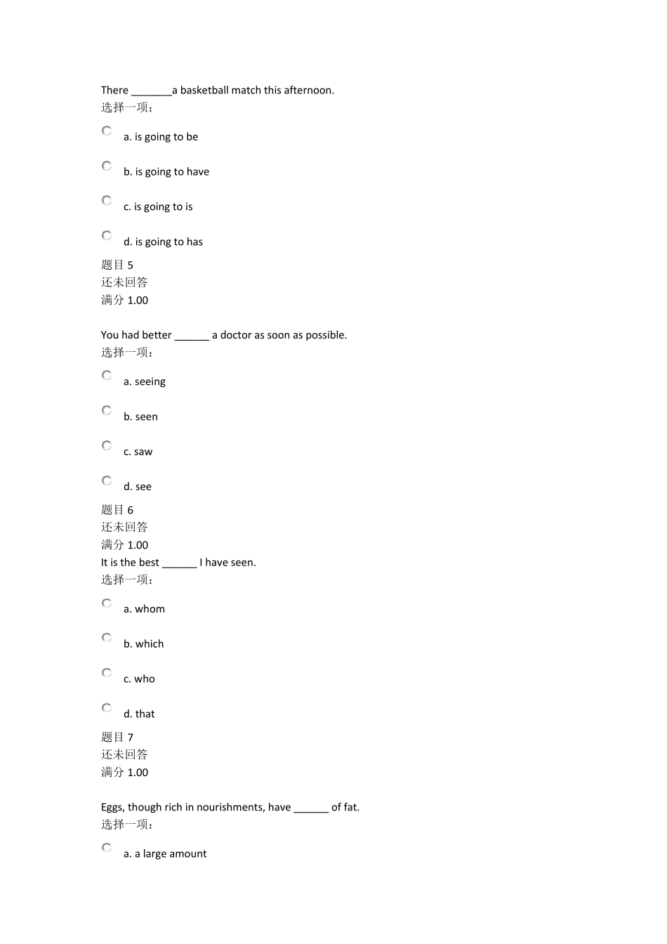 上海交大网络学院综合英语三第一次作业_第2页