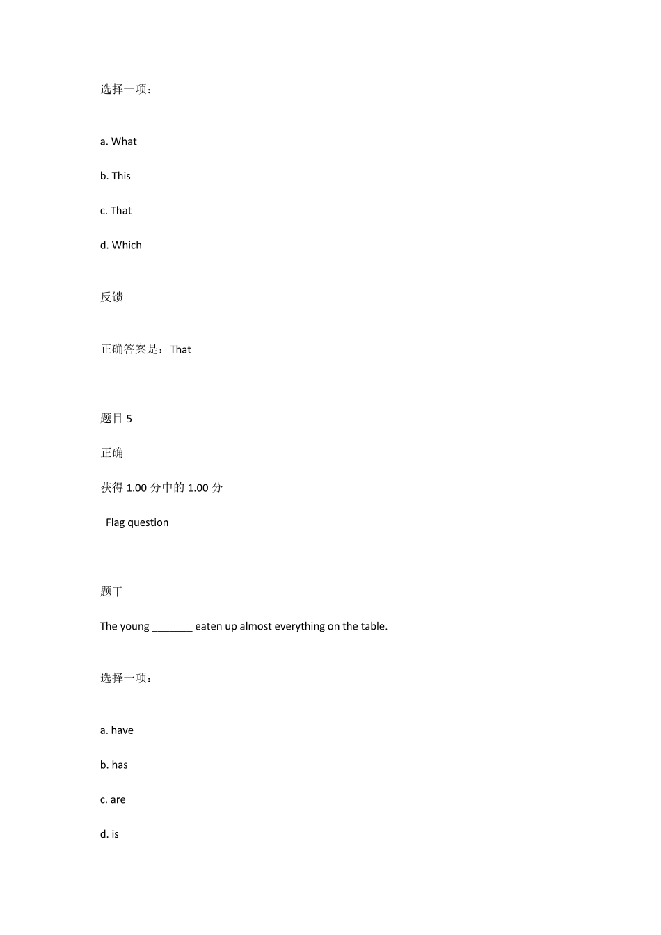 上海交大网络综合英语三第一次作业_第3页