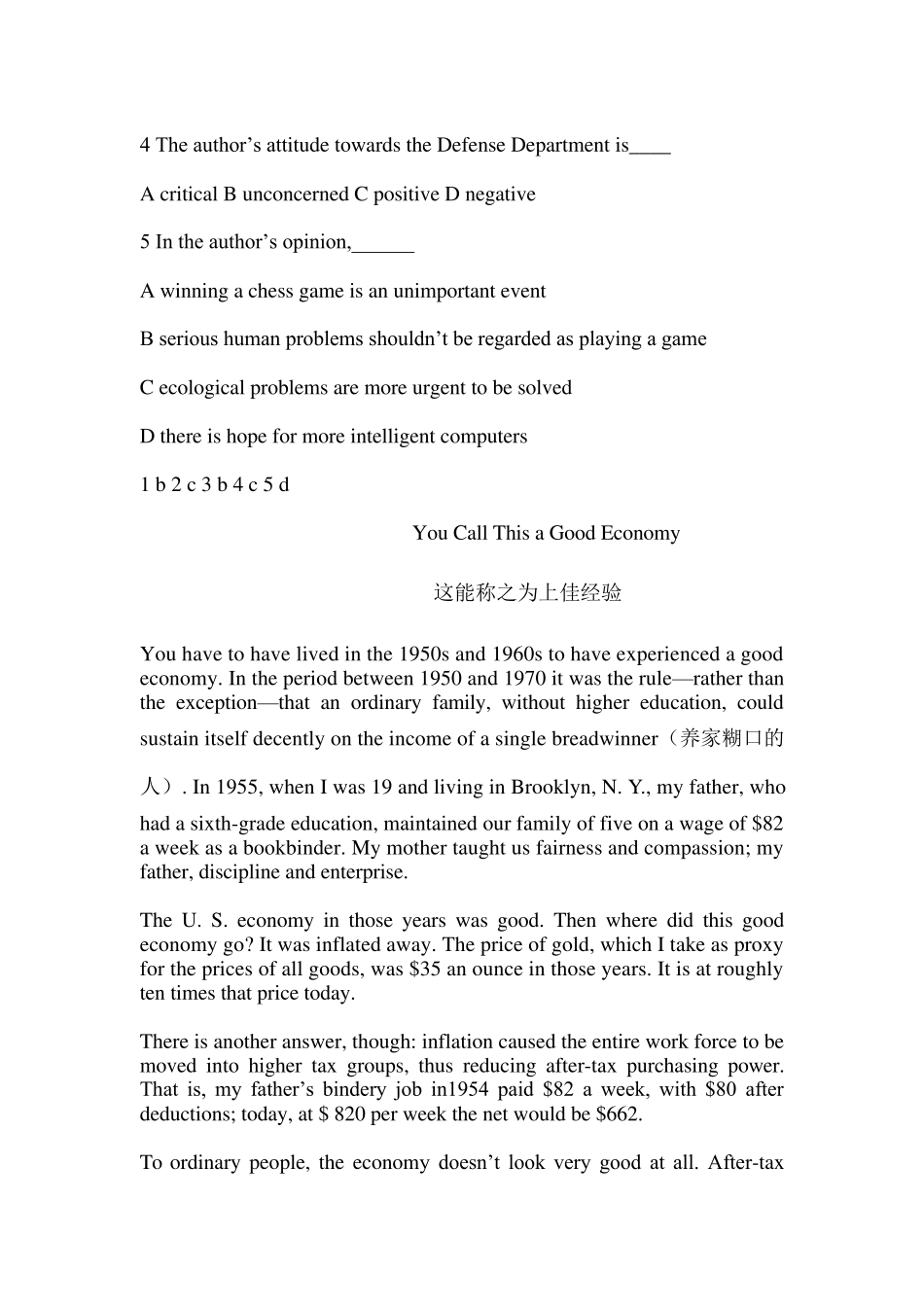 上海交大英语六级阅读理解100篇文本_第3页