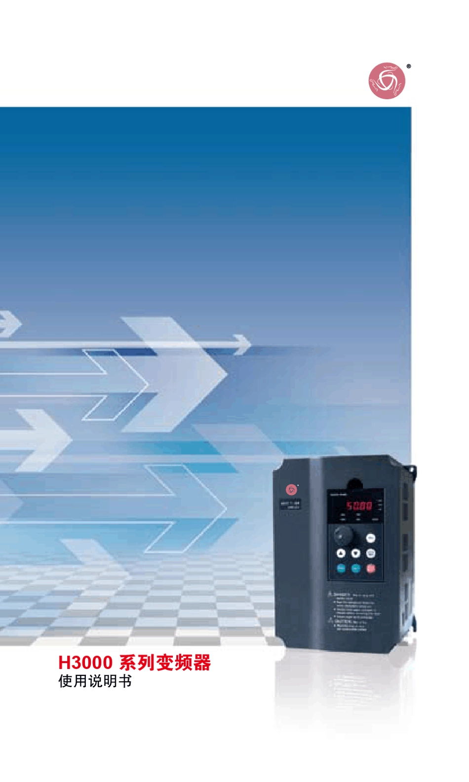 上海众辰变频器_第1页