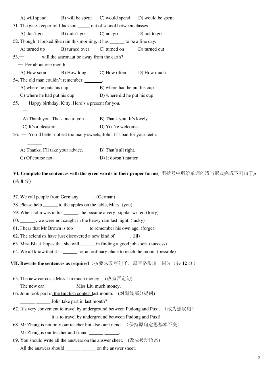 上海初三英语下学期期末试题_第2页