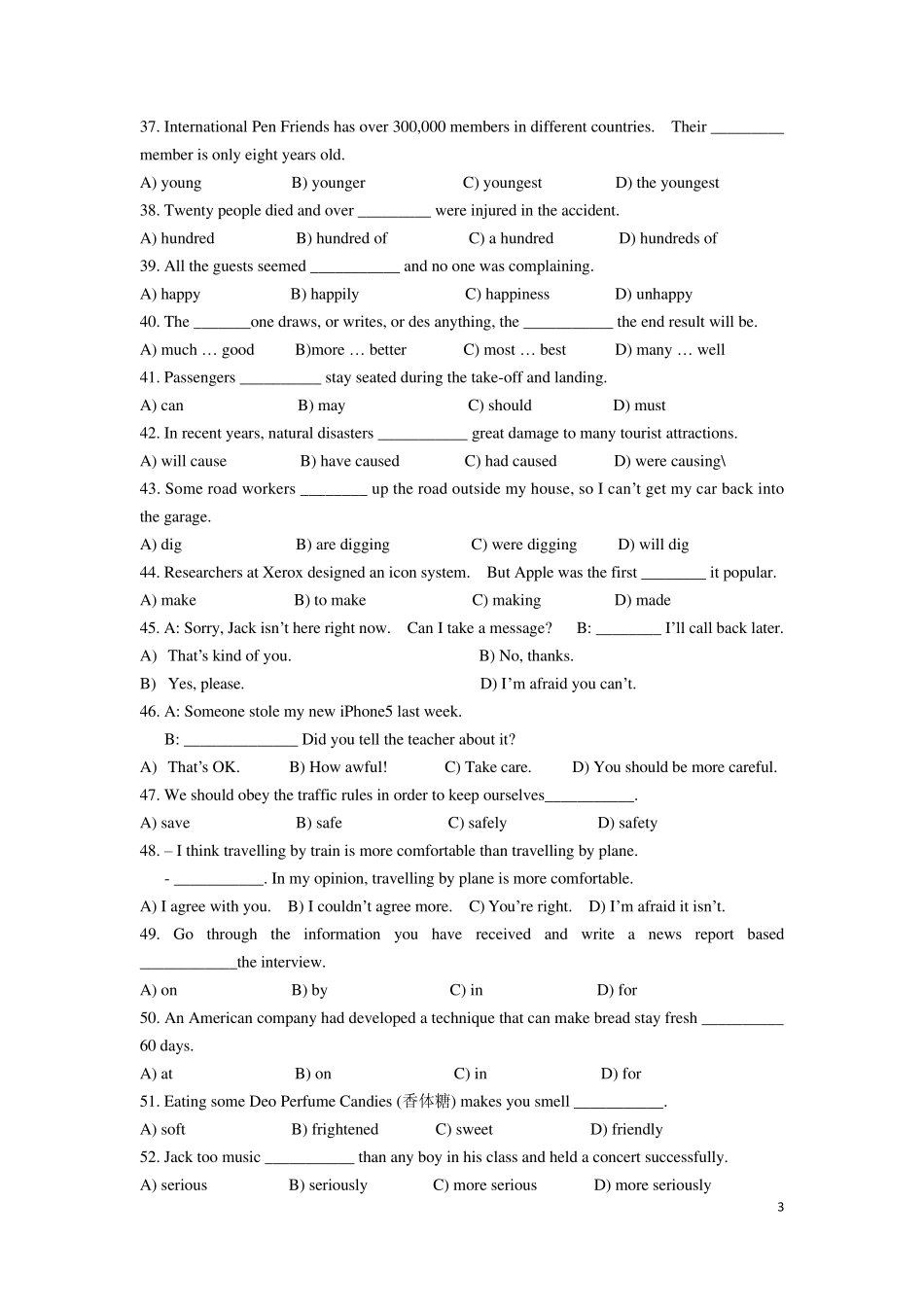 上海初三英语易错题_第3页