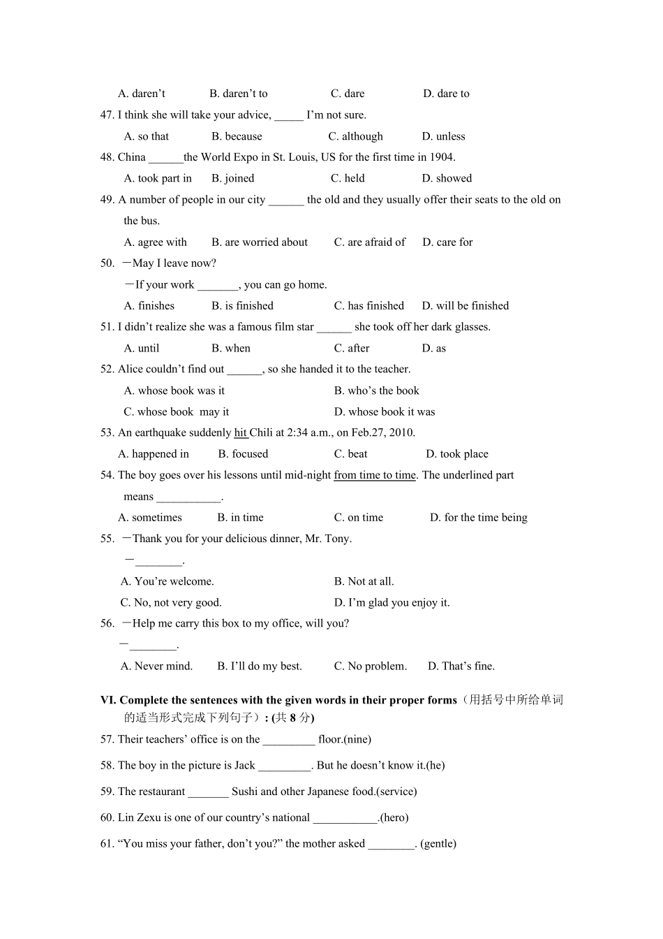 上海初三英语练习+时态语态专项_第2页