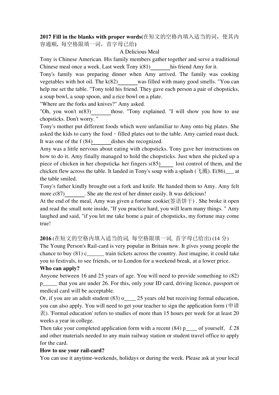 上海历年中考英语真题首字母填空20062019真题_第2页