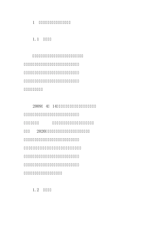 上海国际航运中心建设为船舶工业带来的机遇与挑战