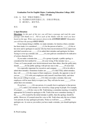 上海外国语大学继续教育学院英语专业2009届毕业考试试卷
