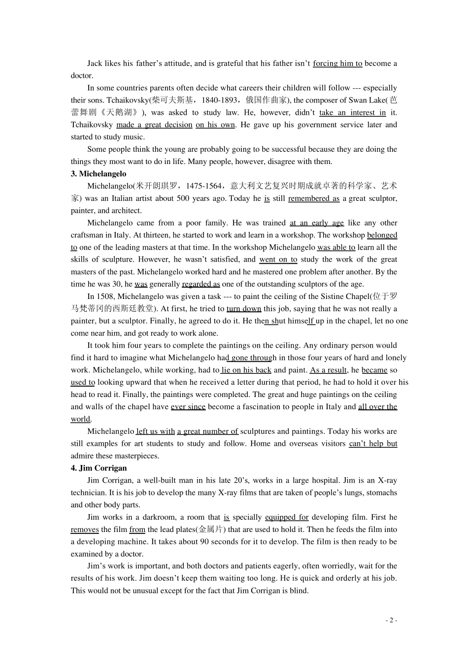 上海外语教育出版社——新世纪英语高一全部课文(包括Additional_Reading)及重点词组_第2页