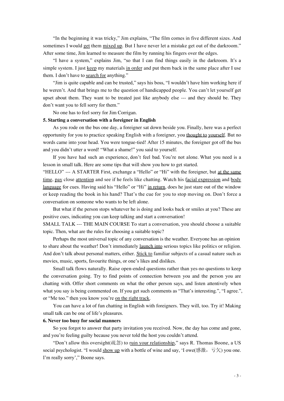 上海外语教育出版社——新世纪英语高一全部课文(包括Additional_Reading)及重点词组_第3页