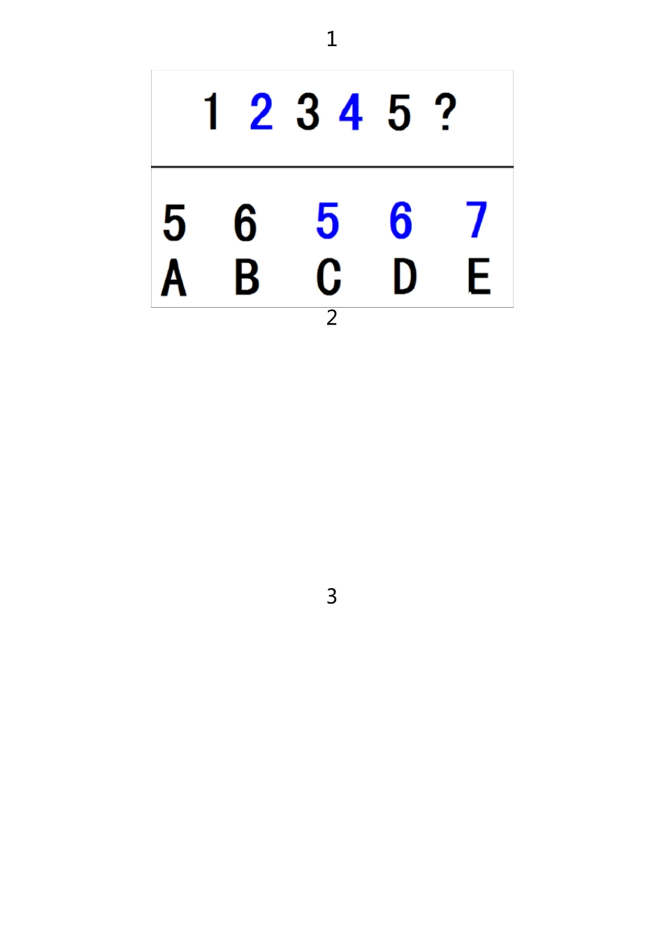 上海实验学校幼升小测试题_第1页